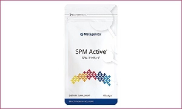 画像1: MSS Metagenics SPM アクティブ 60粒 (1)