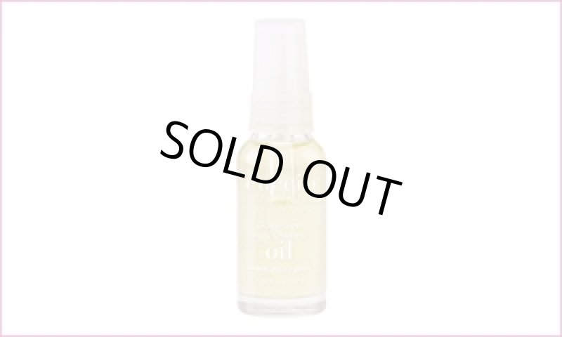 画像1: クシオ グレープシードオイル（ハンド&フット美容液） 30ml (1)