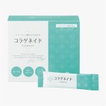 画像1: 新田ゼラチン　コラゲネイド スティックタイプ（2.5g×30本） (1)
