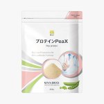 画像1: MSS DUO プロテインPeaX (1)