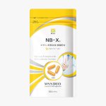 画像1: MSS DUO NB-X (1)