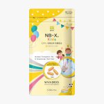 画像1: MSS DUO NB-X Kids (1)