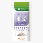 画像1: MSS オーソサプリPro マルチミネラル亜鉛 (1)