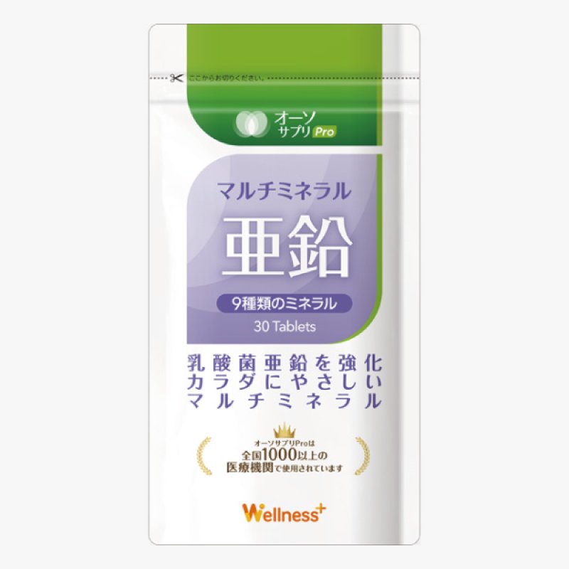 画像1: MSS オーソサプリPro マルチミネラル亜鉛 (1)