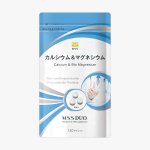 画像1: MSS DUO カルシウム&マグネシウム  (1)