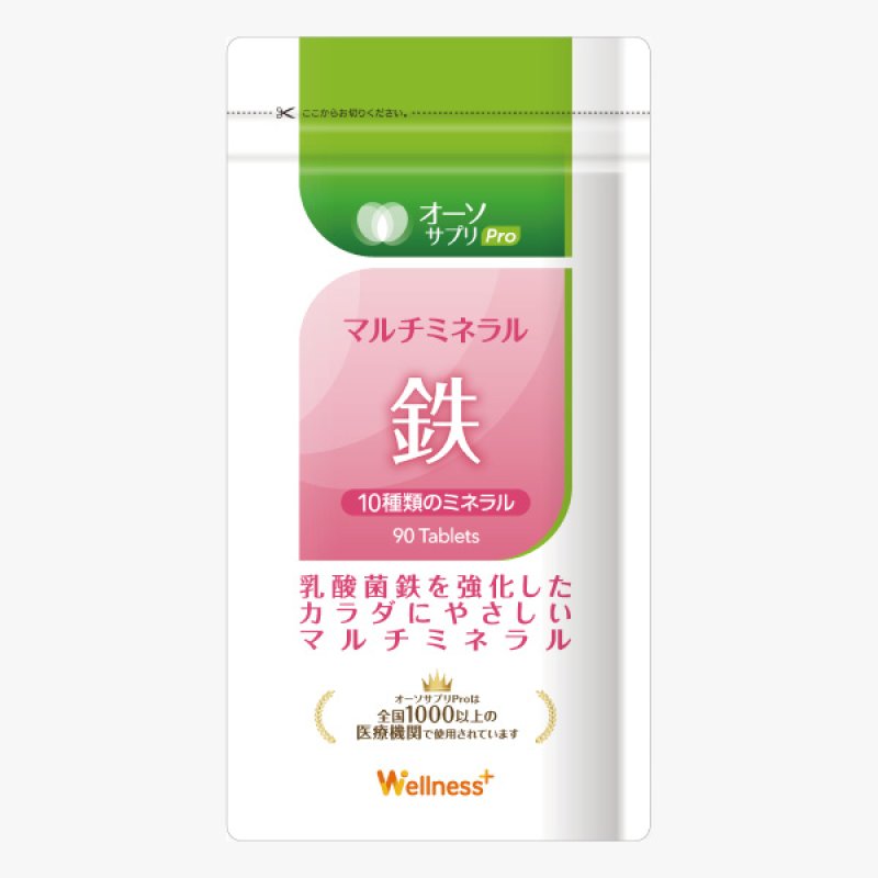 画像2: MSS オーソサプリPro マルチミネラル鉄 (2)