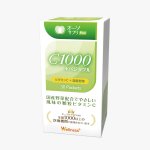 画像1: MSS オーソサプリPro C1000＋ベジタブル (1)