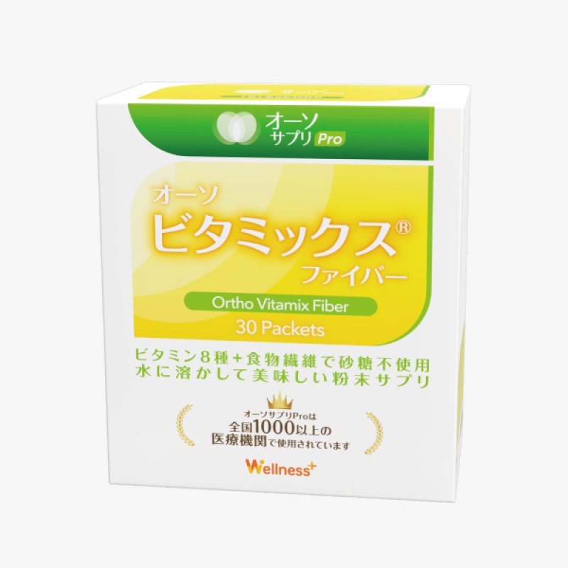画像1: MSS オーソサプリPro オーソ ビタミックス®ファイバー (1)