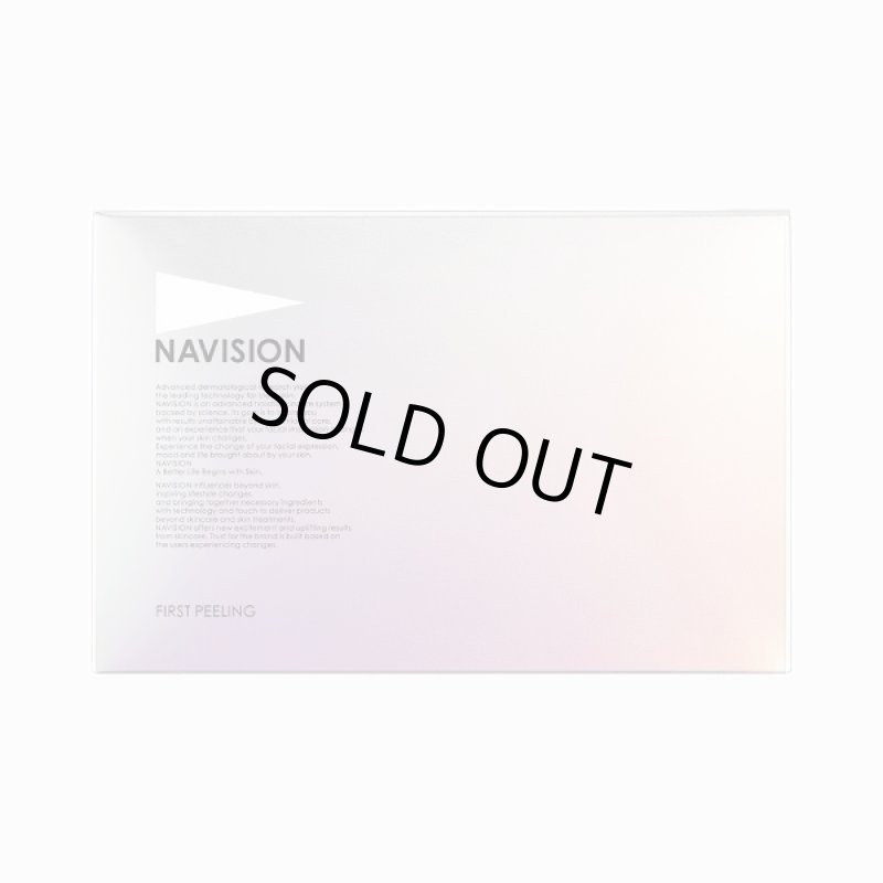 画像2: ナビジョン ファーストピーリング 3g×5包入 (2)