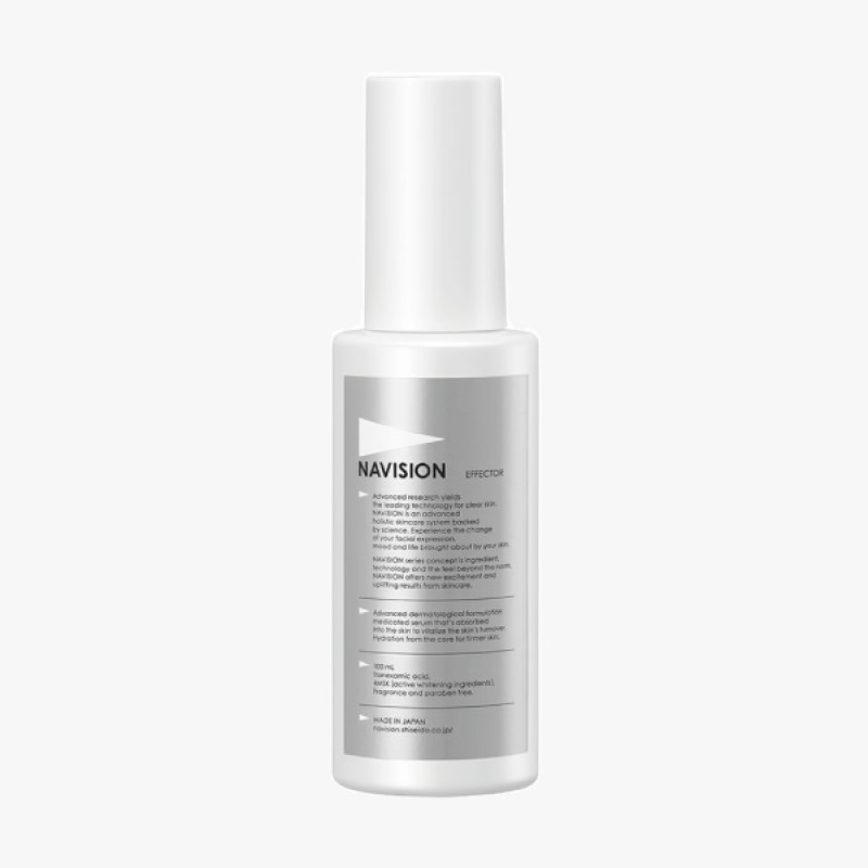 画像1: ナビジョン エフェクター W 100mL (1)