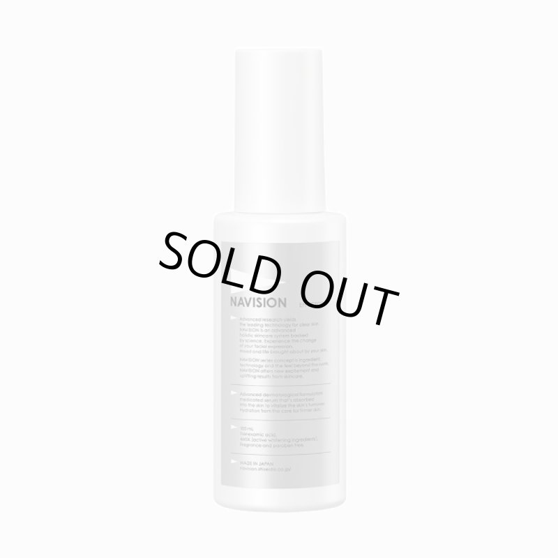 画像1: ナビジョン エフェクター W 100mL (1)