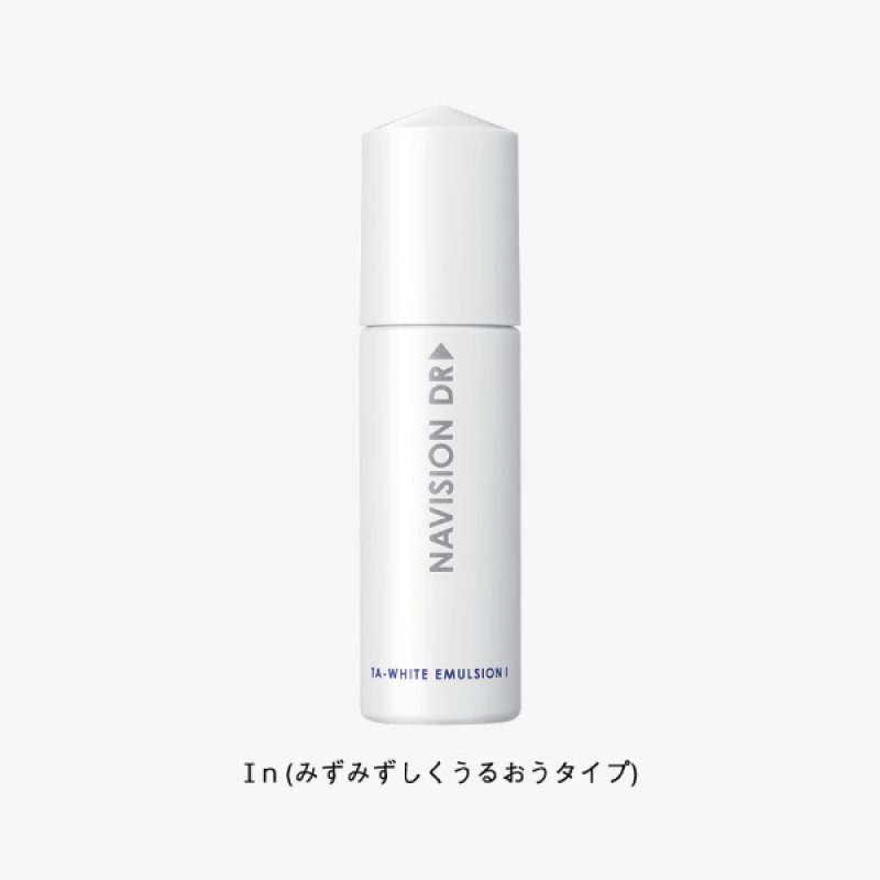 画像1: ナビジョンDR TAホワイトエマルジョンIｎ（みずみずしくうるおうタイプ） 120mL (1)