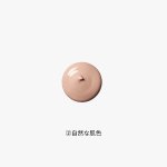 画像3: ナビジョンDR BBプロテクトUV 25g (3)