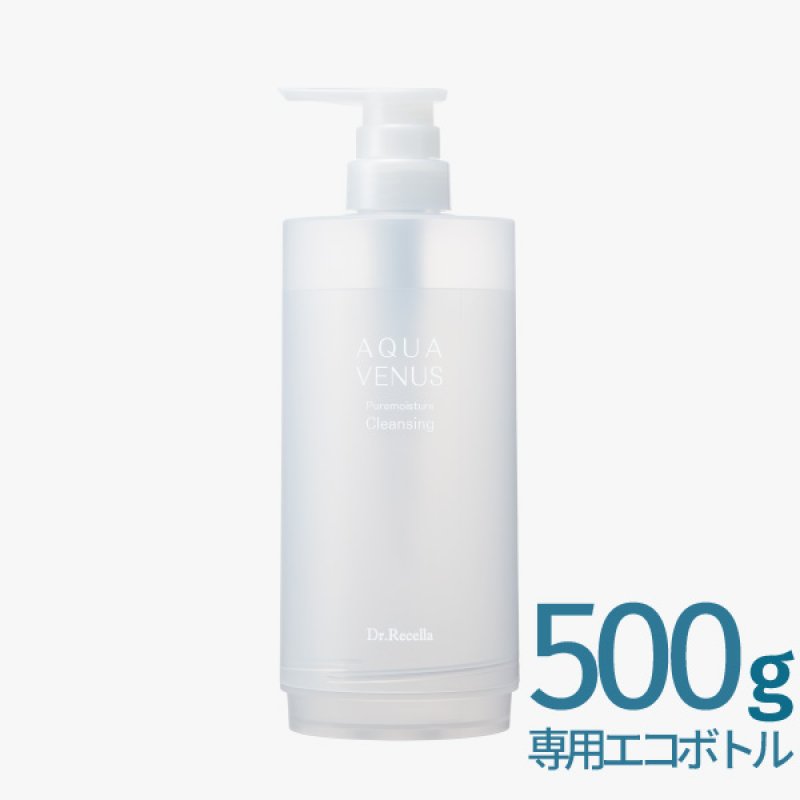 画像2: ドクターリセラ　アクアヴィーナス ピュアモイスチャークレンジング 500g詰め替え用／500g詰め替え用専用ボトル (2)