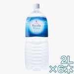 画像1: ドクターリセラ アクアヴィーナス リセラウォーター (1)
