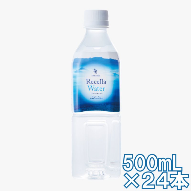 画像2: ドクターリセラ　アクアヴィーナス リセラウォーター (2)