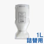 画像1: ドクターリセラ アクアヴィーナス ヘアコンディショナー詰替用 (1)