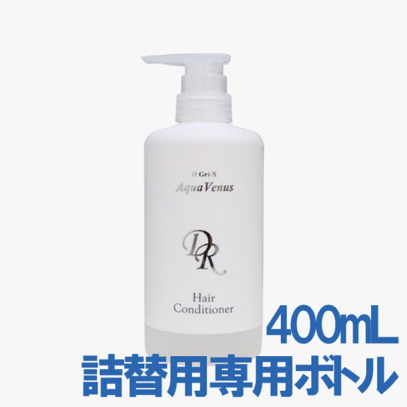 画像2: ドクターリセラ　アクアヴィーナス ヘアコンディショナー詰替用専用ボトル (2)