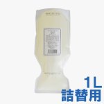 画像1: ドクターリセラ アクアヴィーナス ヘアソープ詰替用 (1)