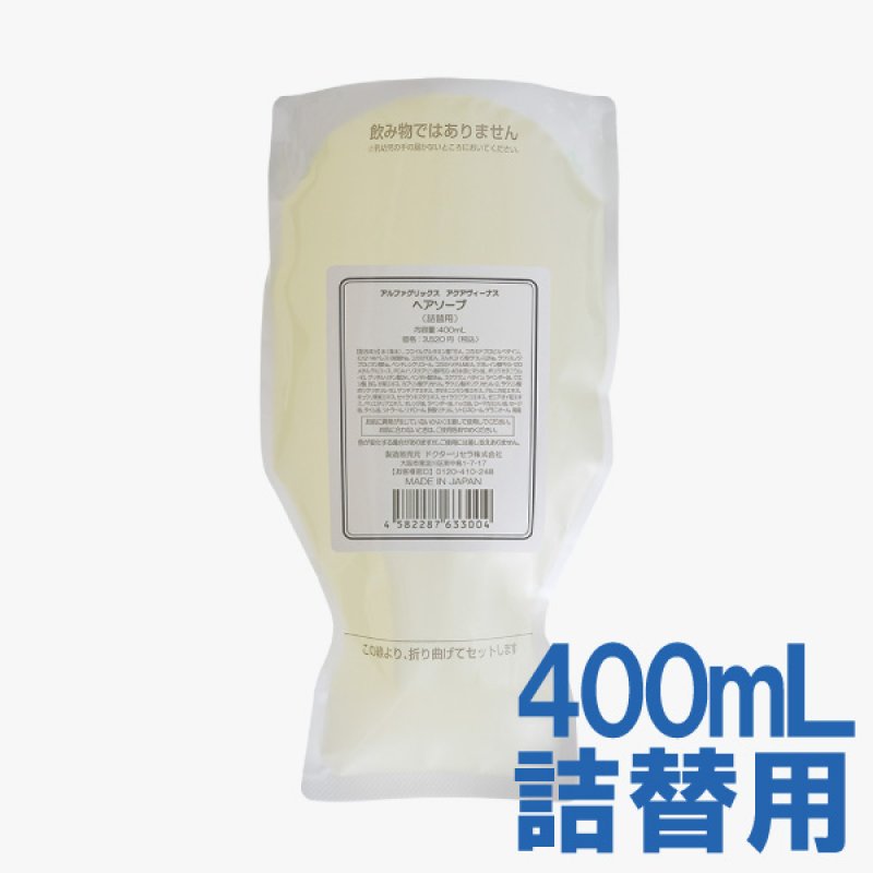 画像2: ドクターリセラ　アクアヴィーナス ヘアソープ詰替用 (2)