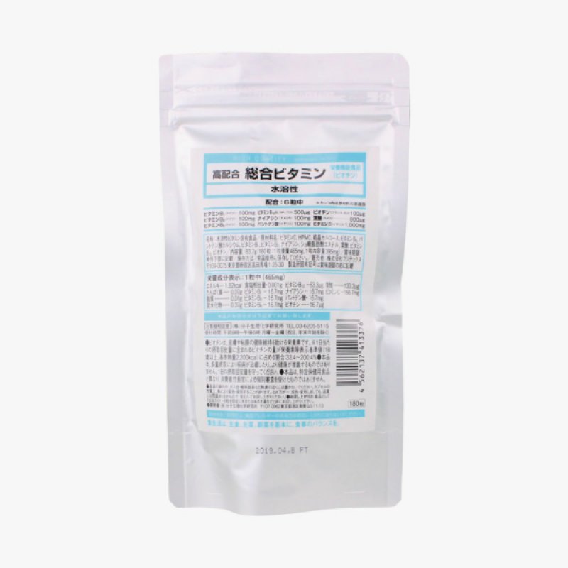画像1: Wakasapri for Pro. 高配合 総合ビタミン(水溶性) (1)