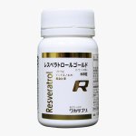 画像2: ワカサプリ レスベラトロールゴールド (2)