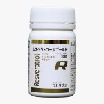 画像1: ワカサプリ レスベラトロールゴールド (1)