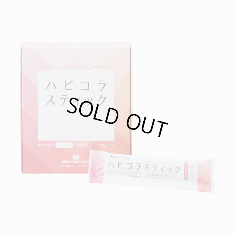 画像1: 【販売終了】新田ゼラチン ハピコラスティック（20g×15本） (1)