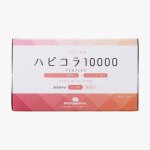 画像1: 新田ゼラチン　ハピコラ10000（50ml×10本） (1)