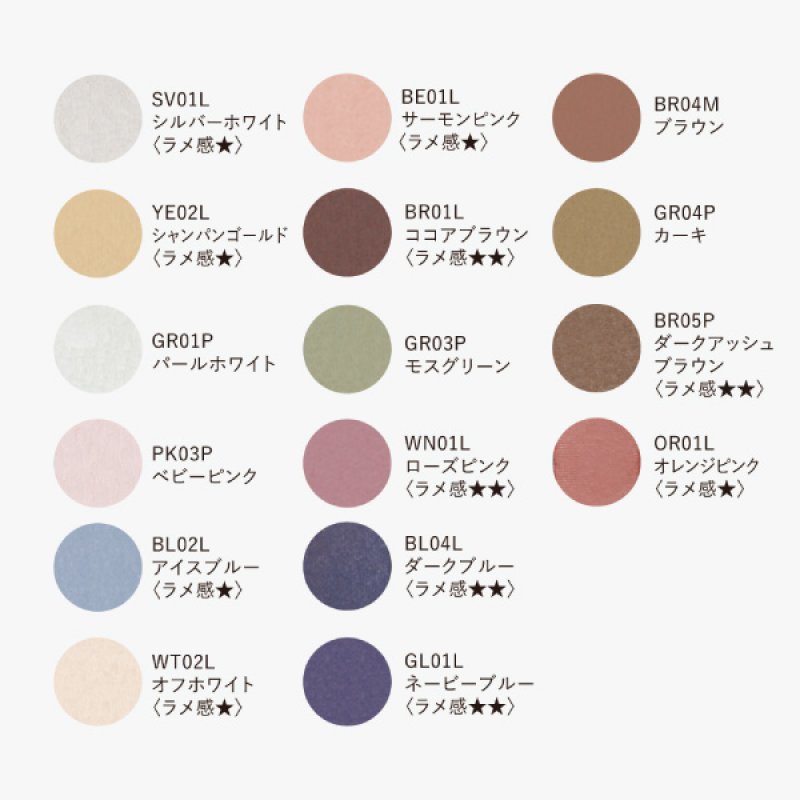 画像2: ドクターリセラ　VI PLANTE パウダーアイズ リフィル(ブラシなし) (2)