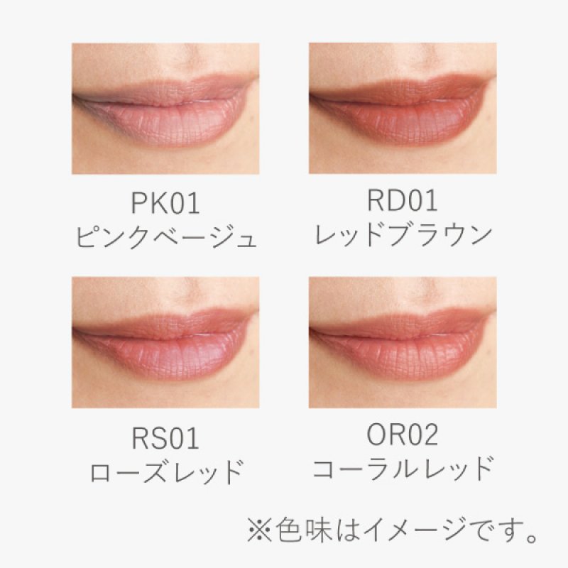 画像2: ドクターリセラ　VI PLANTE ルージュスティック (2)