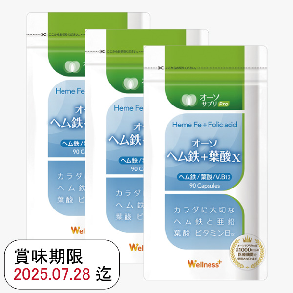 【在庫処分セール対象商品】MSS オーソサプリPro オーソ ヘム鉄+葉酸X 90粒 × 3個セット