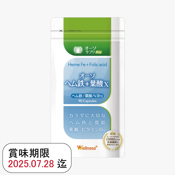 【在庫処分セール対象商品】MSS オーソサプリPro オーソ ヘム鉄+葉酸X 90粒