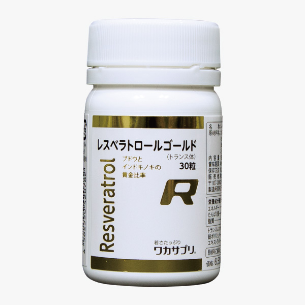 ワカサプリ レスベラトロールゴールド