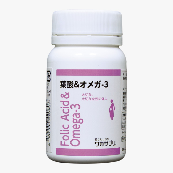 ワカサプリ 葉酸＆オメガ-３