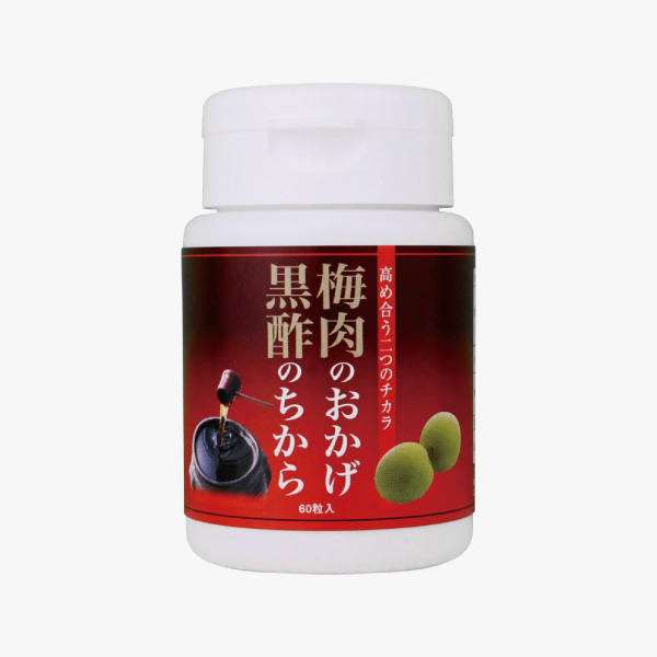 ワカサプリ 梅肉のおかげ 黒酢のちから