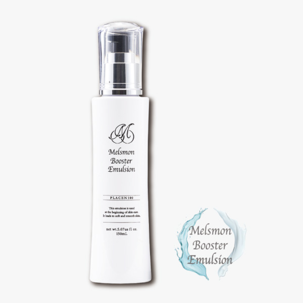 メルスモン ブースターエマルジョン 150mL